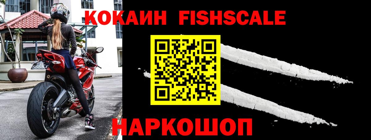 COCAIN 98%  Кокаин  Новороссийск  Вход с VPN 