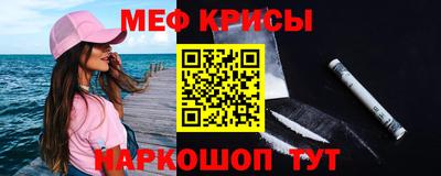 мескалин Татарск