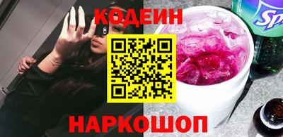 мескалин Татарск