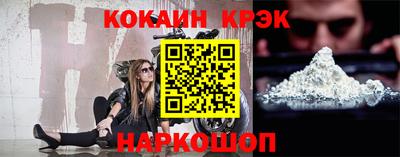 мескалин Татарск