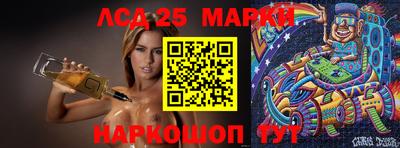 мескалин Татарск