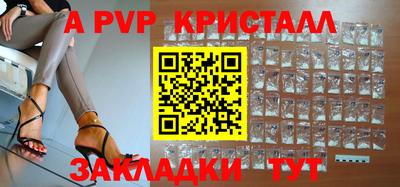 мескалин Татарск