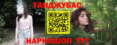 мескалин Татарск