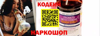 мескалин Татарск
