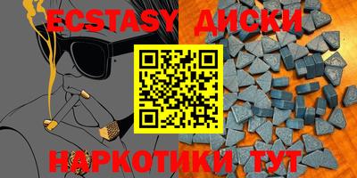 мескалин Татарск