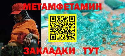 мескалин Татарск