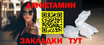 винт Коломна