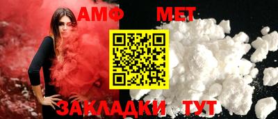 мескалин Татарск