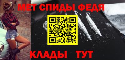 мескалин Татарск