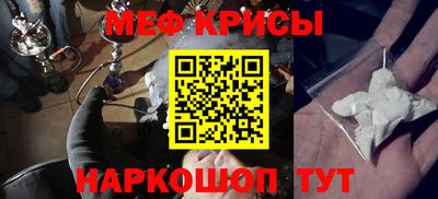 мескалин Татарск