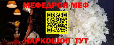 мескалин Татарск