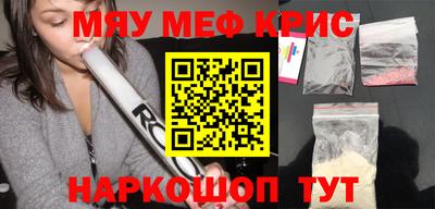 мескалин Татарск