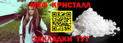мескалин Татарск