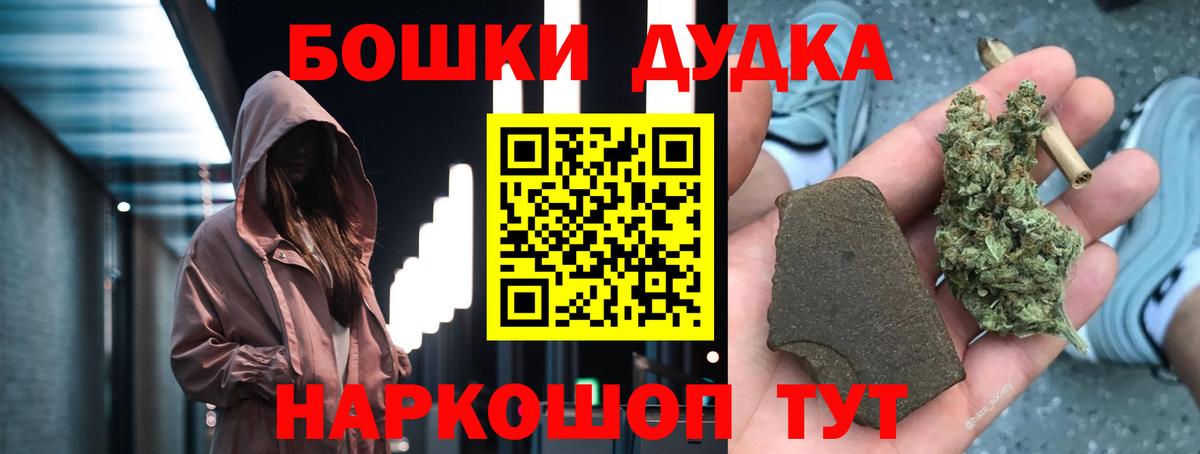 Конопля семена  Вход с VPN  Бошки марихуана VHQ  Новороссийск 