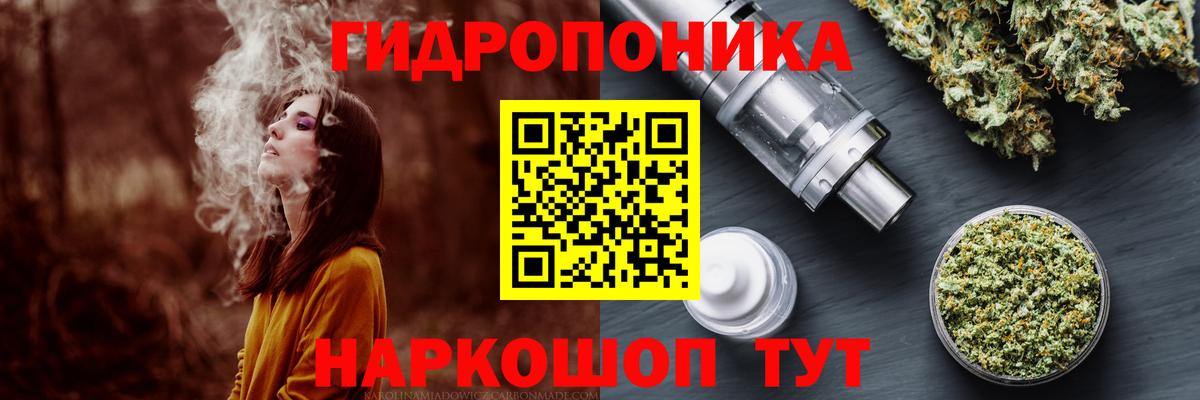МАРИХУАНА индика Новороссийск